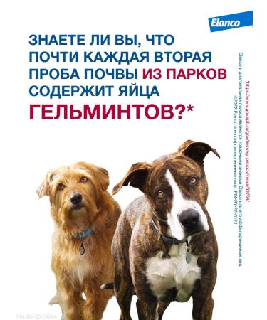 Elanco Milbemax for puppies and small dogs 2 tablets - Buy Online on GoSupps.com