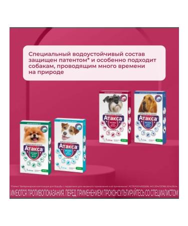 KRKA Attles of dog drops weighing 10 to 25 kg - Buy Online on GoSupps.com