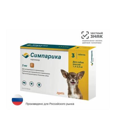 Zoetis Simeparika for dogs 1.3 - 2.5 kg 5 mg (3 tabe pack) - 12.27