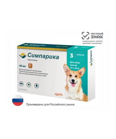 Zoetis Simeparika for dogs 10 - 20 kg 40 mg (3 tabe pack) - 09.2027