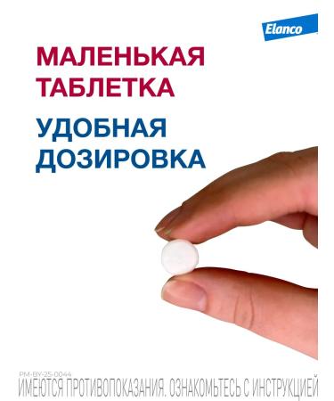 Elanco Milbemax for large dogs 2 tablets - Buy Online on GoSupps.com