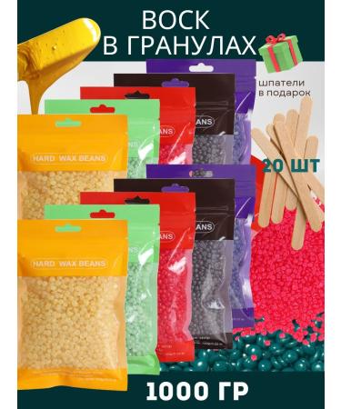 Lumidom Wax in granules for depilation 1 kg