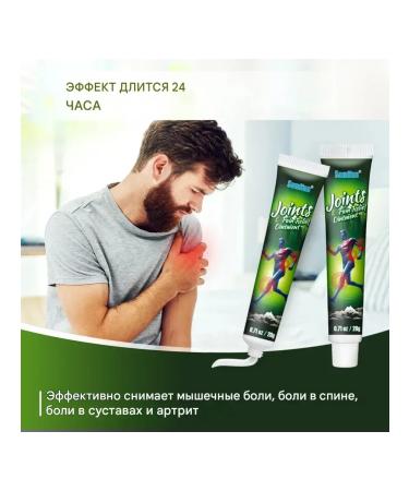 MaxWish 09 Super cream mask for-bells in joints and muscles 5pcs - Buy Online on GoSupps.com