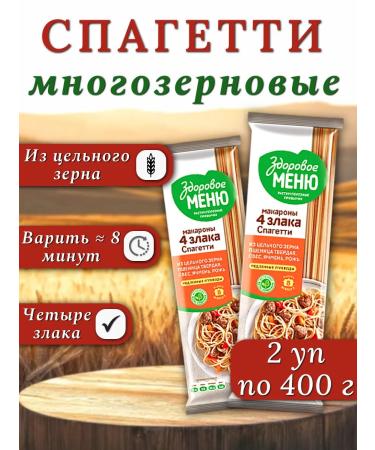 Healthy menu Noodles multi -grain spaghetti 2 pcs 400 g