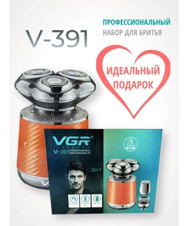 Electric blower edging trimmer 3 in 1 - Buy Online on GoSupps.com