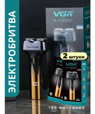 Front -free men's razor with floating heads