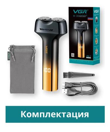 Front -free men's razor with floating heads - Buy Online on GoSupps.com