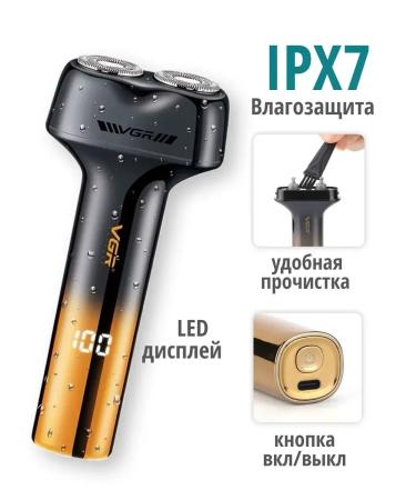 Front -free men's razor with floating heads - Buy Online on GoSupps.com