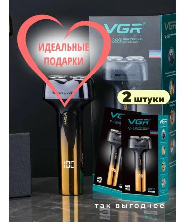 Front -free men's razor with floating heads - Buy Online on GoSupps.com