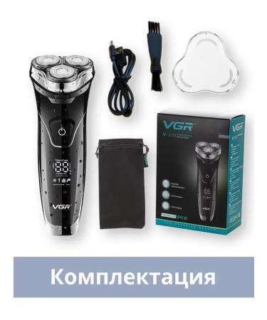 Elegrobita with 3 d heads and trimmer - Buy Online on GoSupps.com