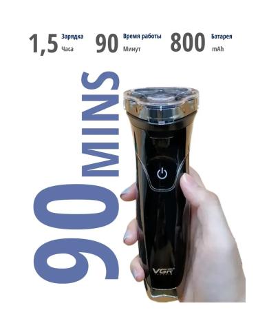 Eletrobrum with 3 D heads and trimmer 2 pcs - Buy Online on GoSupps.com