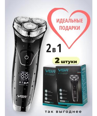 Eletrobrum with 3 D heads and trimmer 2 pcs - Buy Online on GoSupps.com