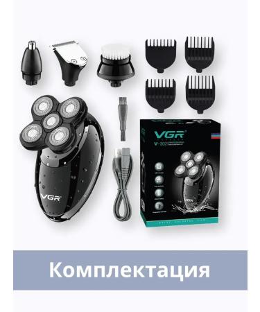 Electric breech and trimmer for hair and nose 4 in 1 - Buy Online on GoSupps.com
