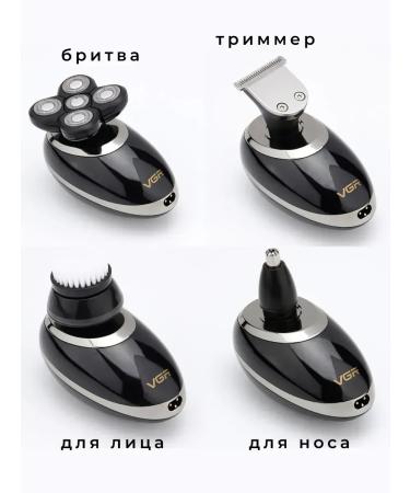 Electric breech and trimmer for hair and nose 4 in 1 - Buy Online on GoSupps.com