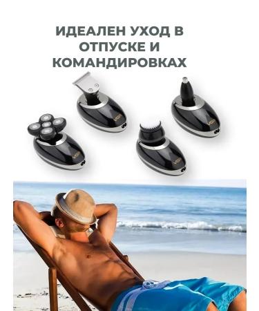 Electric breech and trimmer for hair and nose 4 in 1 - Buy Online on GoSupps.com