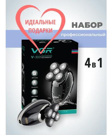 Electric breech and trimmer for hair and nose 4 in 1 - Buy Online on GoSupps.com