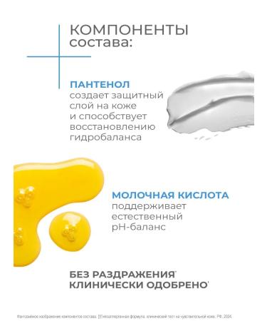 Dav Gel for intimate hygiene female soothing 2 pcs - Buy Online on GoSupps.com