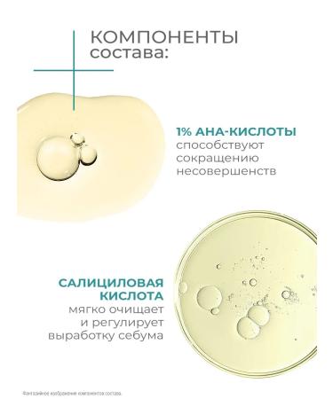 Dav Shower gel and washing the hypoallergenic acne - Buy Online on GoSupps.com