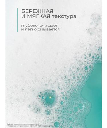 Dav Shower gel and washing the hypoallergenic acne - Buy Online on GoSupps.com