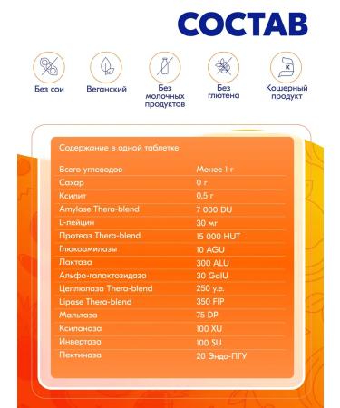 enzymedica Enzymes for digestion and immunity for children - Buy Online on GoSupps.com