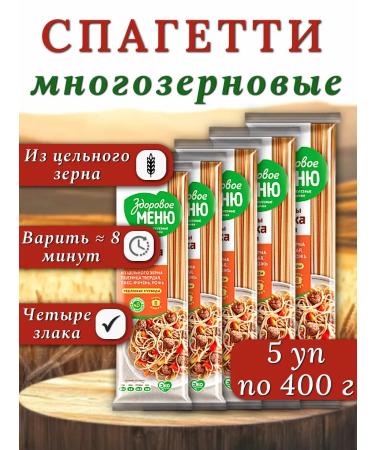Healthy menu Noodles multi -grain spaghetti 5 pcs 400 g