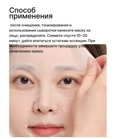 VT Cosmetics Cooling fabric masks with glutation Cryo Ice Mask - Buy Online on GoSupps.com