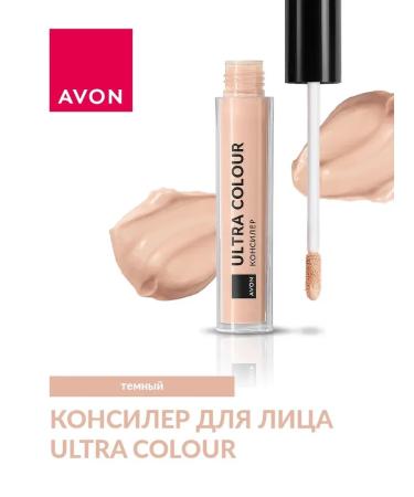 AVON Classile for face and eye corrector Ultra Color Dark