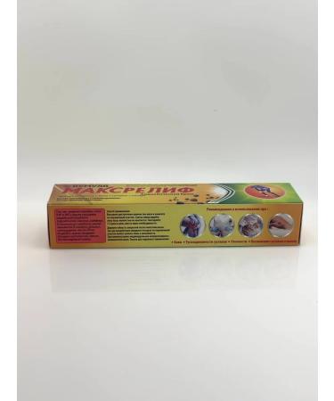Eldos27 Joint ointment from knee pain and arthritis - Buy Online on GoSupps.com