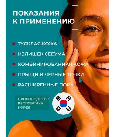 QUEEN CHARM Pimpling serum with niacinamide and Korea acids - Buy Online on GoSupps.com