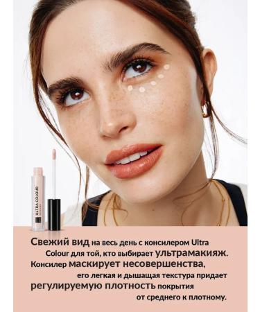 AVON Classler for face and eye corrector Ultra color light light - Buy Online on GoSupps.com