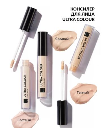 AVON Classler for face and eye corrector Ultra color light light - Buy Online on GoSupps.com