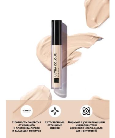 AVON Classile for the face and eye corrector Ultra Color average - Buy Online on GoSupps.com