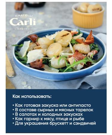 Fratelli Carli Grilled onion Borrettan 280g - Buy Online on GoSupps.com