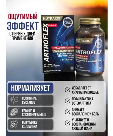 Arthroflex complex for joints with MSM and chondroitin - Buy Online on GoSupps.com