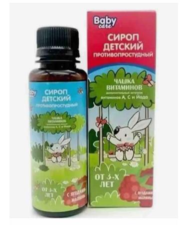 Healthy baby anti -freezing syrup for children 100 ml