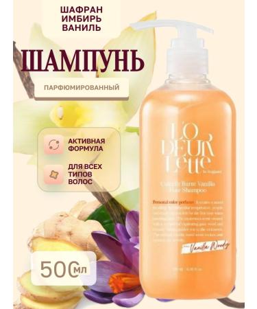 L'odeurlette Perfumed hair shampoo with saffron aroma