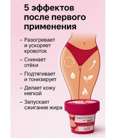 As&Ka cosmetics Anti -cellulite cream for losing weight and elasticity - Buy Online on GoSupps.com