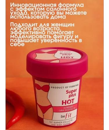 As&Ka cosmetics Anti -cellulite cream for losing weight and elasticity - Buy Online on GoSupps.com