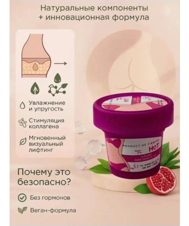 As&Ka cosmetics Anti -cellulite cream for losing weight and elasticity - Buy Online on GoSupps.com