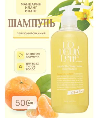 L'odeurlette Hair perfumed hair shampoo with Ilang-Ylang aroma