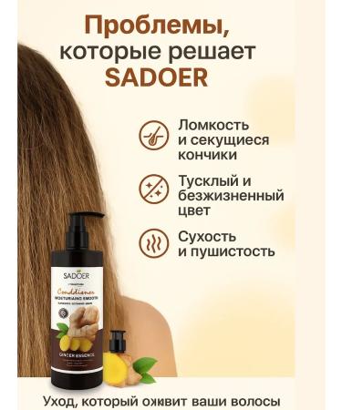 GM0211 Hair conditioner with ginger extract 500 ml - Buy Online on GoSupps.com