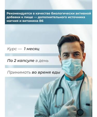 Heisen Standards Magnesium + B6 from anxiety - Buy Online on GoSupps.com