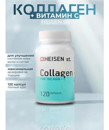 Heisen Standards Collagen with vitamin C for skin