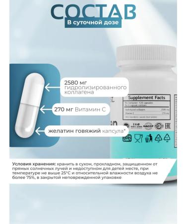 Heisen Standards Collagen with vitamin C for skin - Buy Online on GoSupps.com