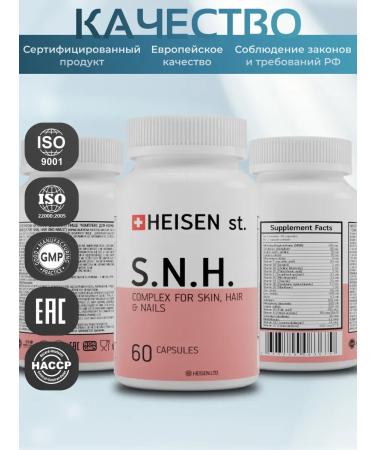 Heisen Standards Beauty complex to maintain beauty - Buy Online on GoSupps.com