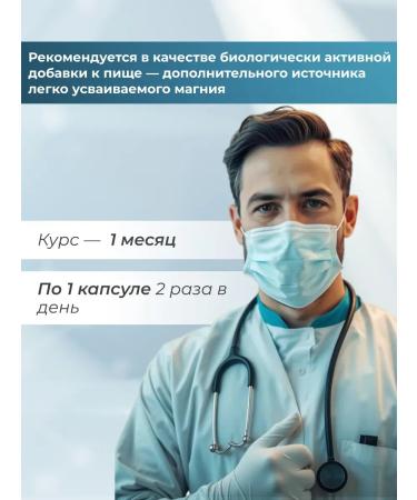 Heisen Standards Magnesium Helat to strengthen the body - Buy Online on GoSupps.com