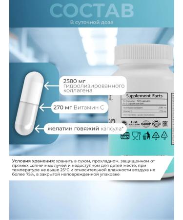 Heisen Standards Vitamin C collagen eternal youth - Buy Online on GoSupps.com