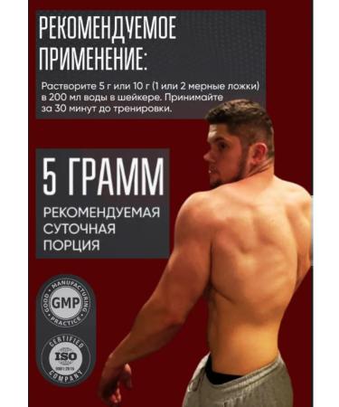 Trec Nutrition Preventive complex Powder Polish - Buy Online on GoSupps.com