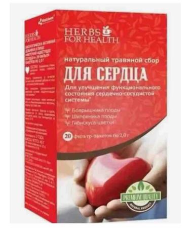 Herbal collection for the heart filter package 2 g x 20 pcs
