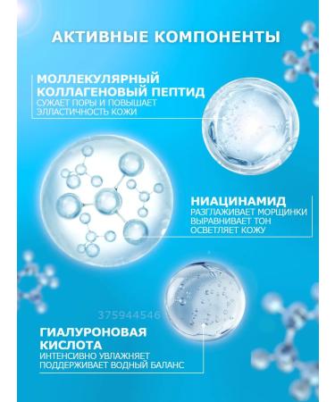 Cosmiso Facial mask hydrogel moisturizing night collagen 5 pcs - Buy Online on GoSupps.com